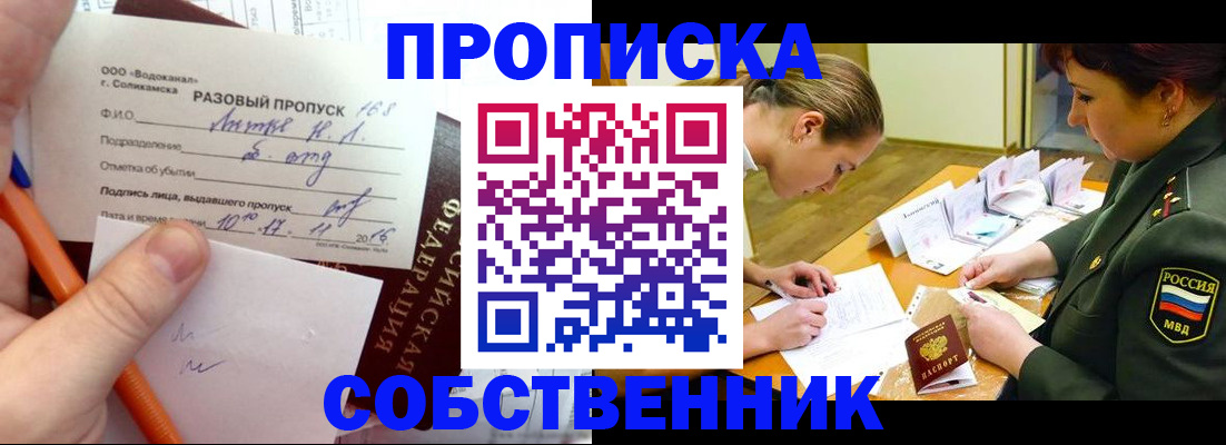 форма 3 в Смоленске