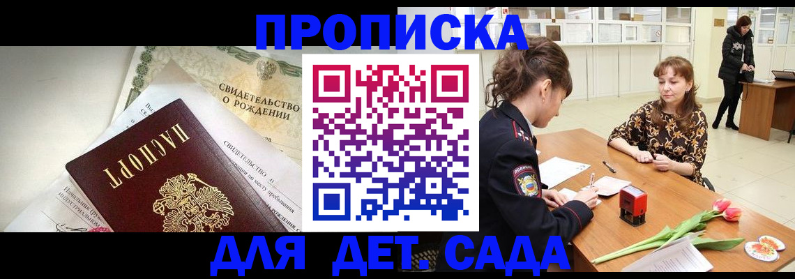 форма 3 в Смоленске